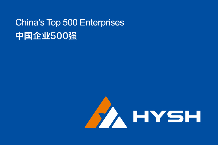 山東恒源石化品牌設(shè)計(jì),VI設(shè)計(jì),標(biāo)志設(shè)計(jì)和畫冊策劃設(shè)計(jì)